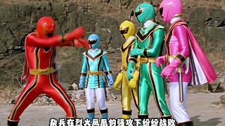【特摄剧情】魔法战队：拥有火之元素的高岩成二！家庭战队