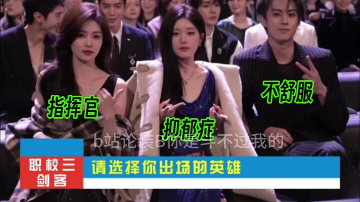 Vui lòng chọn anh hùng của bạn: