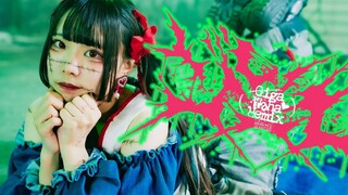 ゾンビ/DECO*27 (Giga Waha Remix) 4K オリジナル振付 #踊ってみた【わに】