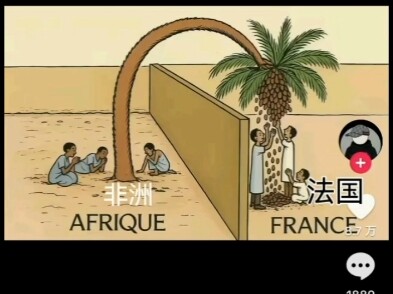 In the eyes of some Africans, old China is no different from the colonialists!