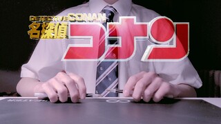 两支笔敲出柯南主题曲《转动命运之轮》-坂井泉水   Penbeat