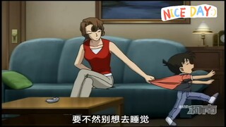 Chết tiệt! Tôi mắc lỗi và bị mẹ mắng!