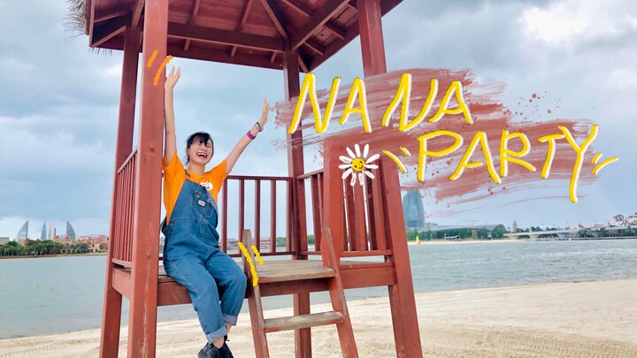 [CHUANG 2021] NANA PARTY [Third Public Stage] Pretending to dance with ZANDO 💃 [Leng Shang]