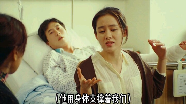 ซนเยจินคว้ารางวัลนักแสดงหญิงยอดเยี่ยมจากภาพยนตร์เรื่องนี้ บางคนบอกว่าหนังล้ำสมัยเกินไป บางคนมองว่าเป