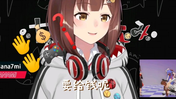 Haizi's comment on attending a wedding: If you want to pay, you might as well play games at home [Na