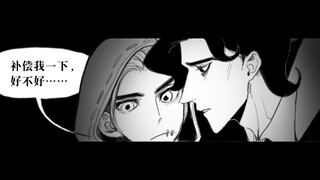 【Jie Yong】Chúc mừng ngày lễ tình nhân mèo nhỏ❤️