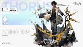 Arknights: New 6 Star Ranged Guard, Thorns【アークナイツ/明日方舟/명일방주】