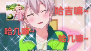 It’s not that you Yukino won, it’s that I, Ayaka, don’t want to play