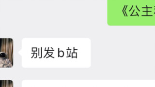 男朋友能退货吗