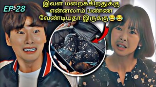 3 முட்டாள்களின் காமெடியான வாழ்க்கை 🤣 28 | Korean drama in Tamil | Voice over Tamil