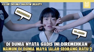 Selalu diremehkan, Nyatanya adalah Ratu Selebgram !! ALUR CERITA DRAMA SHADOW BEAUTY  PART 2