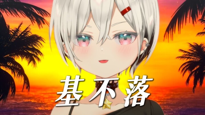 จีปู้ลั่ว