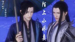 逆水寒【陌上卿】第一集 被追杀的小娇妻