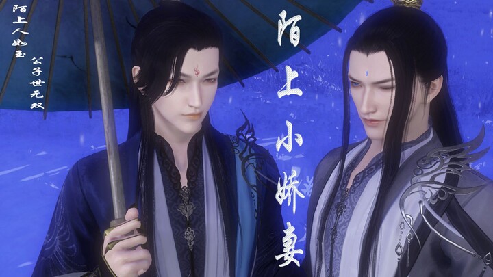 逆水寒【陌上卿】第一集 被追杀的小娇妻
