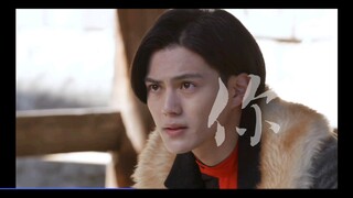 令和最喜欢的俩男主    你神性入骨     爱着世界