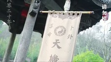 CEO สาวสวยแต่งงานกับหมอดูริมถนนชั่วคราวเพื่อหลอกลวงครอบครัว โดยไม่รู้ว่าเขาคือเทพเจ้ามังกรลงมายังโลก