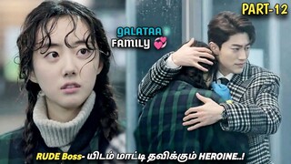GALATAA FAMILY😅💞 "Rude boss-யிடம் மாட்டி தவிக்கும் HEROINE..!" Part-12 MXT Dramas| K Dramas in Tamil
