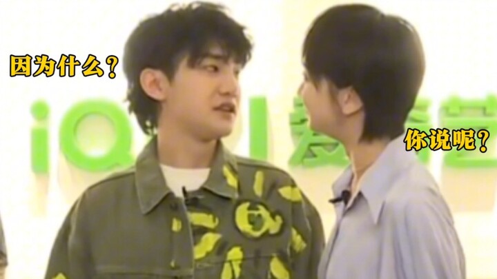 หวังฮ่าว: ฉันเริ่มฟินกับพวกเธอสองคนแล้วนะ