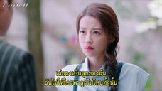 EP.41 Because of meeting you เพราะได้พบเธอ (ซับไทย)