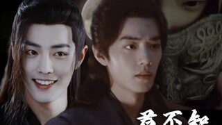 [Xiao Zhan Narcissus |. Tiga Xian] "Kamu Tidak Tahu" Episode 17 (Amnesia/Darah Anjing/Krematorium/Se