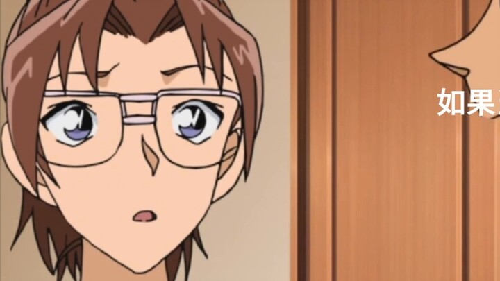 There is no such thing as a detective who has become smaller. It is just a fantasy after losing his 