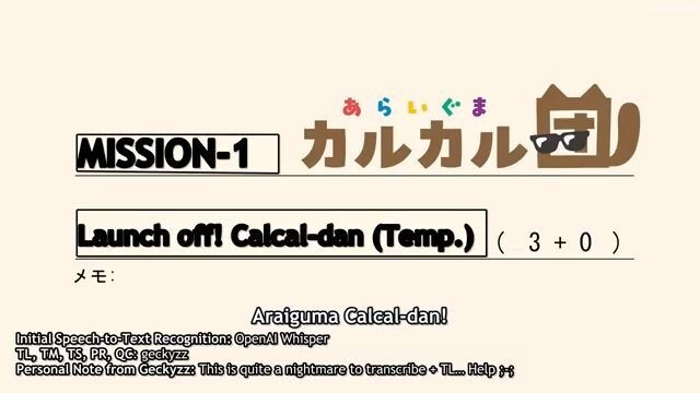 Araiguma Calcal-dan - S01E01