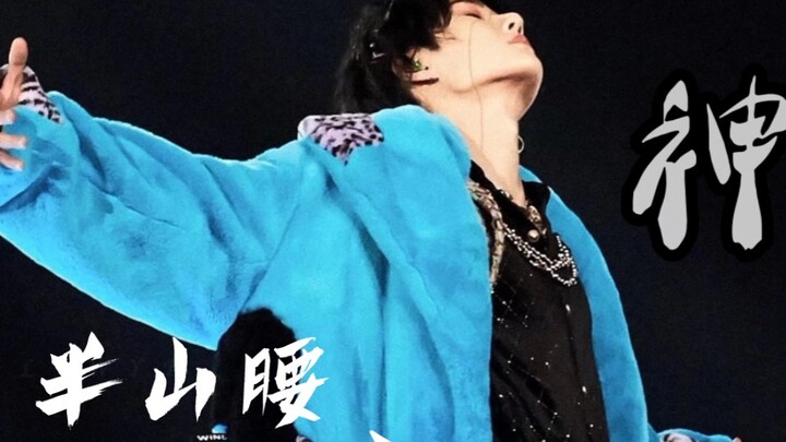 【Wang Yibo × Setengah Lereng Gunung】“Hanya orang yang sedang mendaki, kenapa malah menghina mereka y