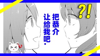 Click to see Sayaka and Hitomi's confrontation [Magic Circle: Devil's Beast #02]