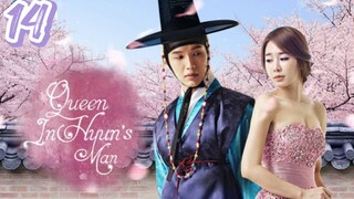 [ENGSUB] QUEEN AND I EP14