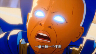 宇宙观察者