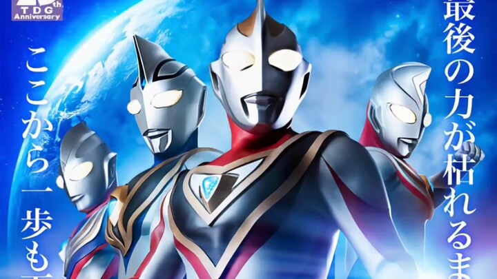 "TDG THE LIVE Ultraman Gaia Arc ~A Promise to the Future~" will be broadcasted on November 5th!