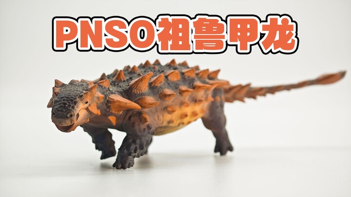 Ankylosaurus dễ thương và dễ thương? Đánh giá về loài Zuluosaurus của PNSO