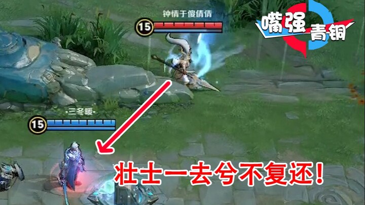 «بطل الكلام من البرونز» هان شين يلعب بدرع كاي! زميل الفريق: ليش بتتاعب أبا كاي بلا سبب؟