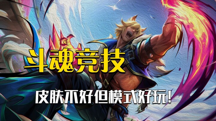 The new mode, Soul Arena, is so fun and addictive—what should you pick to reliably win the chicken d