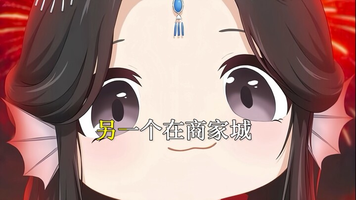 Today, when I re-watched Gu Zhenren, I discovered a little-known fact.