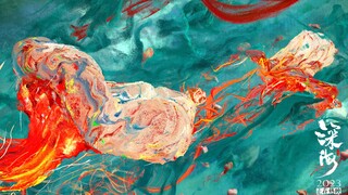 坠入一场斑斓梦境！电影《深海》绝美片头释出！