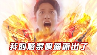 熔  岩  德  凯