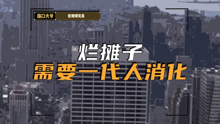 Why are 33-story skyscrapers popping up everywhere? Behind the pursuit of profit lies a survival cri