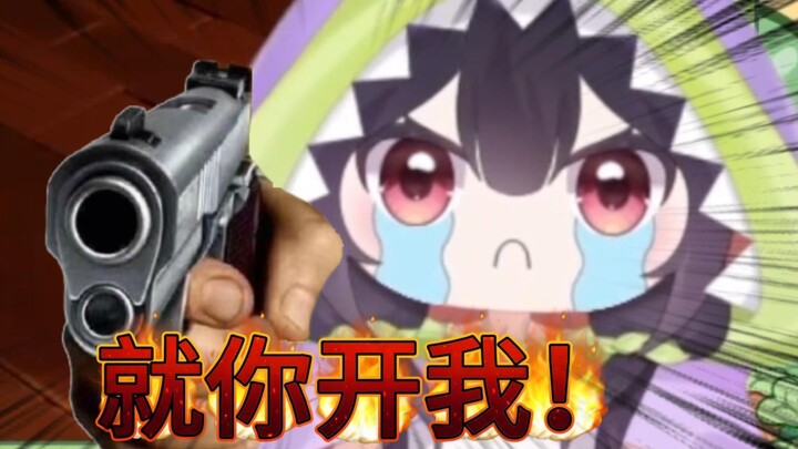 【骗子酒馆】我赌你的枪里装满子弹！！