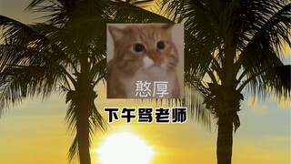 ความแตกต่างของนักศึกษาในยุคปัจจุบัน