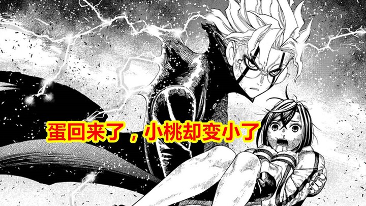 "Dang Da Dang" Episode 21: Takakura Ken's two golden balls finally reunite, but Xiaotao has shrunk