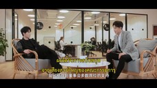 My Immature Lover (2023) กำไลป่วนรัก จับคู่ให้ลงล็อก EP 19 [ซับไทย]