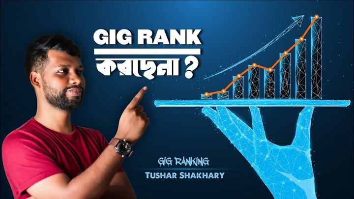 Fiverr Gig Ranking Fundamentals  Insider Tips for New Sellers to Succeed