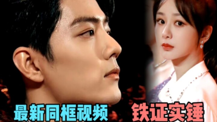 At the Weibo Awards, the latest video of Xiao Zhan and Yang Zi shows Brother’s little expressions an
