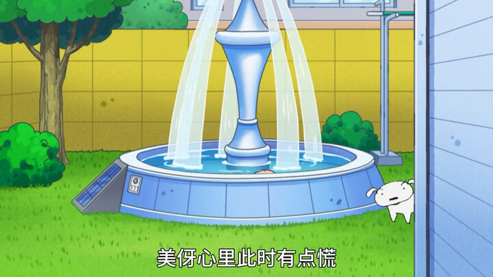 小新邀请娜娜子来家看喷泉，美伢内裤意外掉进了喷泉池