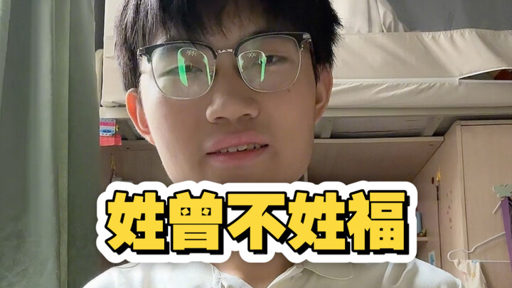 ใจมิใช่ไม้หิน ไฉนจะไร้ความรู้สึกเล่า? กลั้นเสียงเดินโซเซ ไม่กล้าแม้จะเอ่ยปาก!