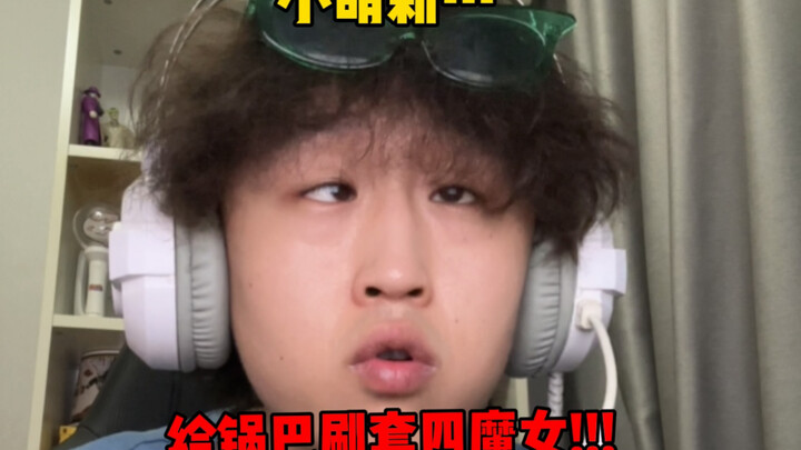 "When I Took a Genshin Impact Newbie to Bed Half-Asleep"