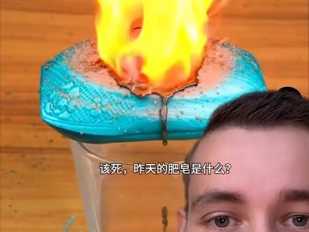 มันร้อนเกินไป