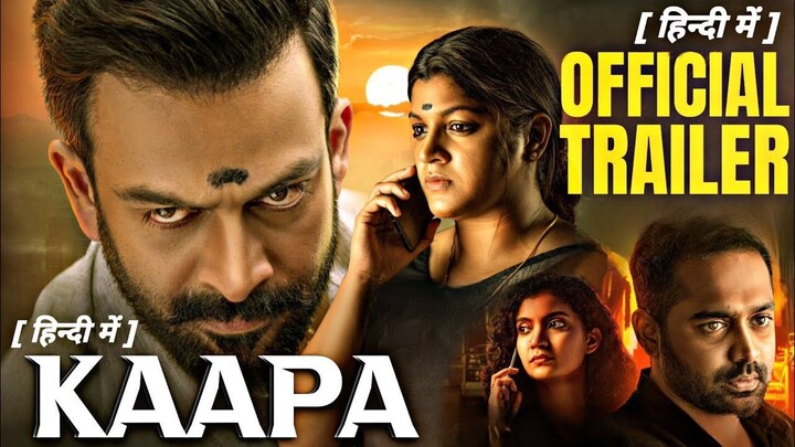 Kaapa - Official Teaser _ Prithiviraj Sukumaran _ Aparna Balamurali _ Asif Ali _