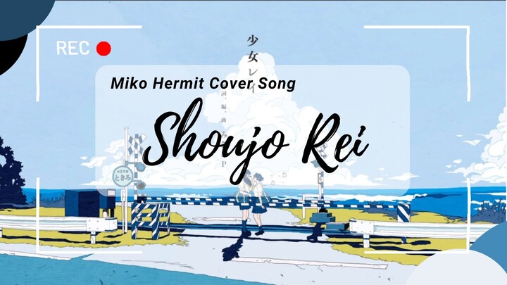 [Short Cover Song] Shoujo Rei - Miko Hermit